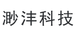 渺沣科技