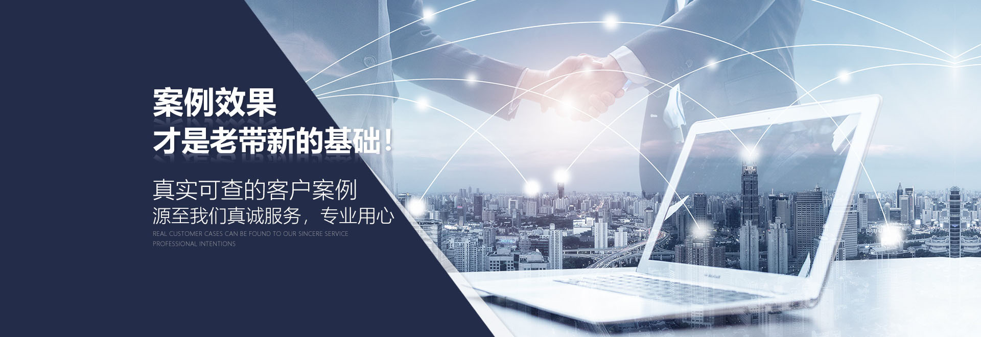 太原网络营销团队