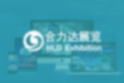 太原展览展示服务有限公司