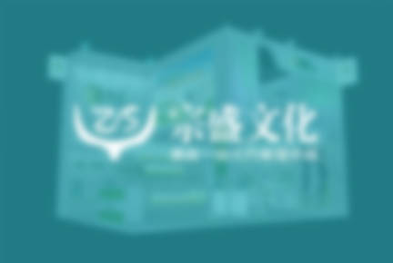 太原文化传播有限公司  活动策划专题站