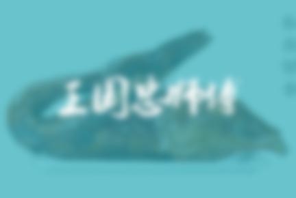 卤菜培训