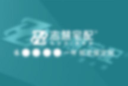 太原宅配家具有限公司
