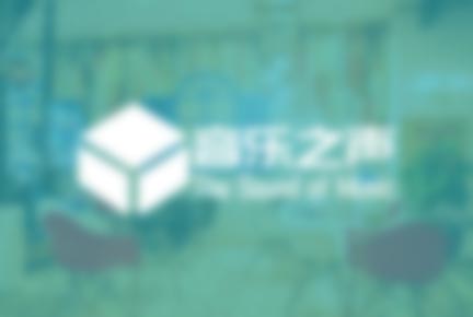 太原市音乐之声艺术培训学校有限公司